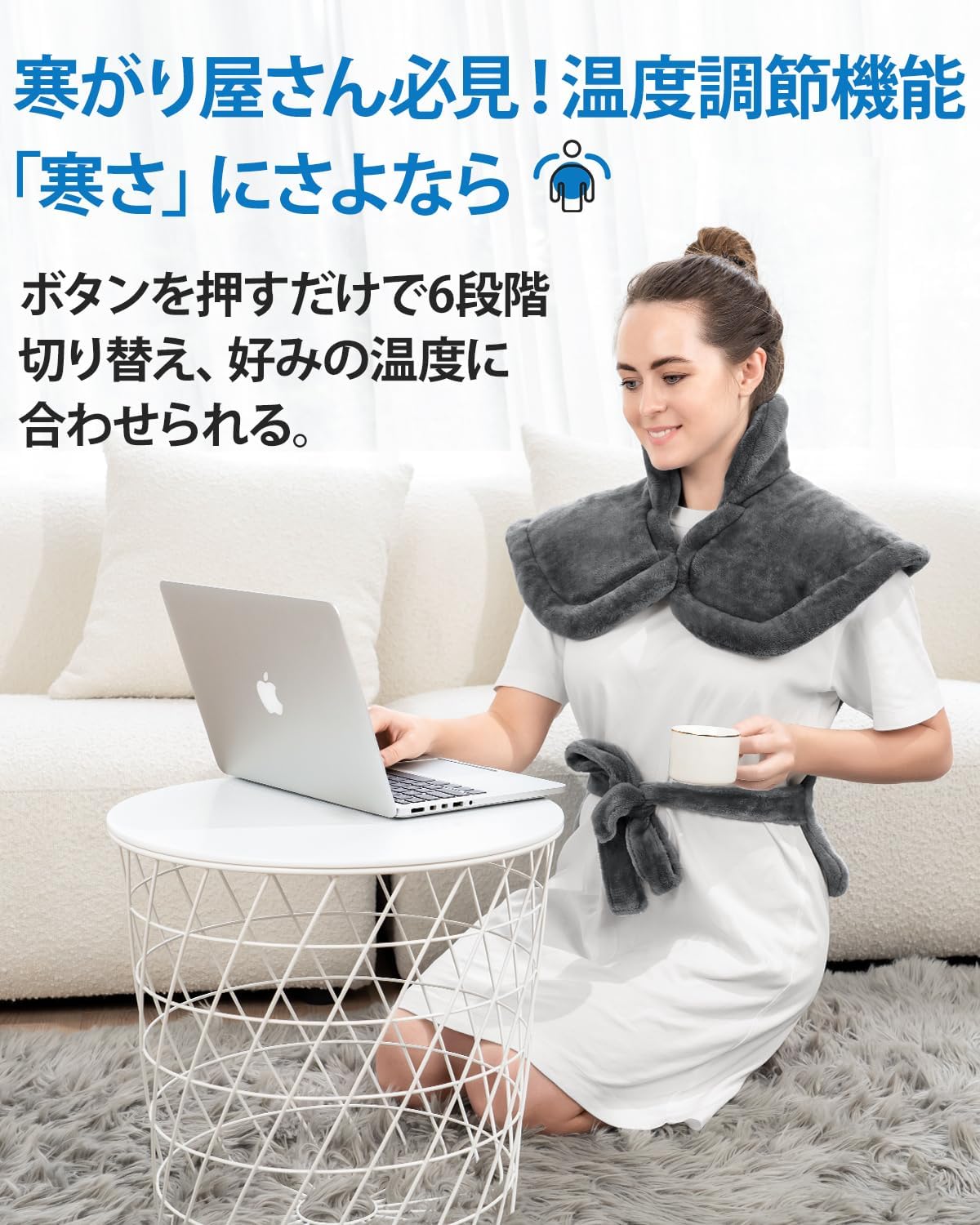 RENPHO レンフォ 電気肩掛け毛布 Renpho JP